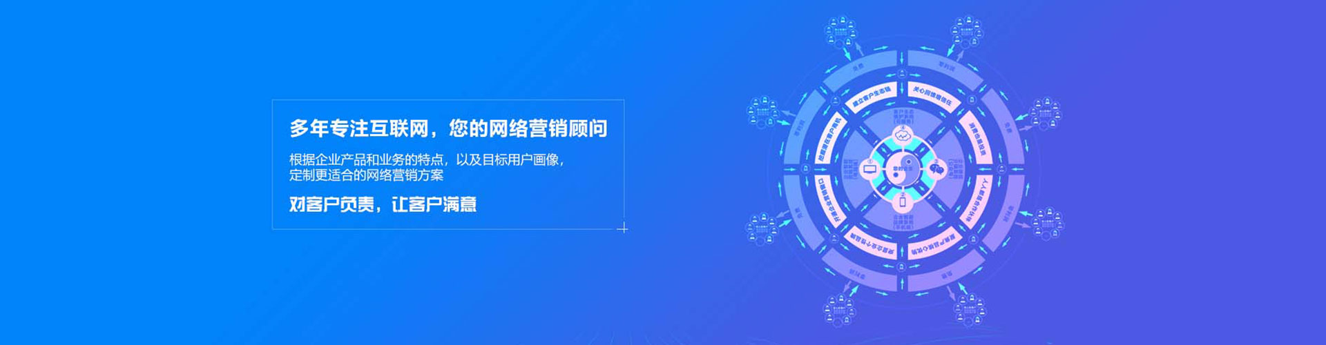 顺昌百度广告竞价